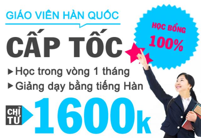 [Lịch khai giảng tháng 10]  Tiếng Hàn cấp tốc