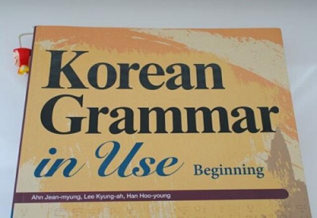 Ngữ pháp tiếng Hàn có khó?