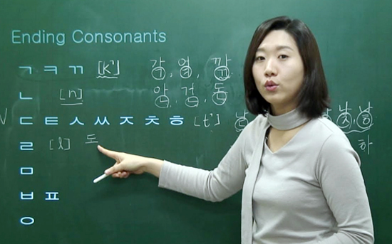 Đào tạo tiếng Hàn