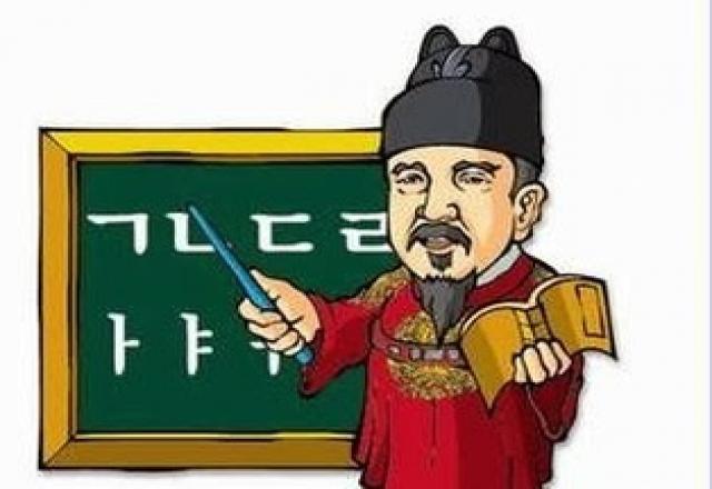 Dạy tiếng Hàn cho người Việt