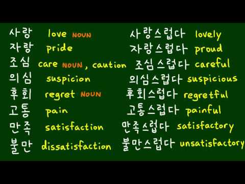 Dạy tiếng Hàn cơ bản
