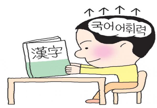 Trung tâm dạy tiếng Hàn tại Phố Vọng