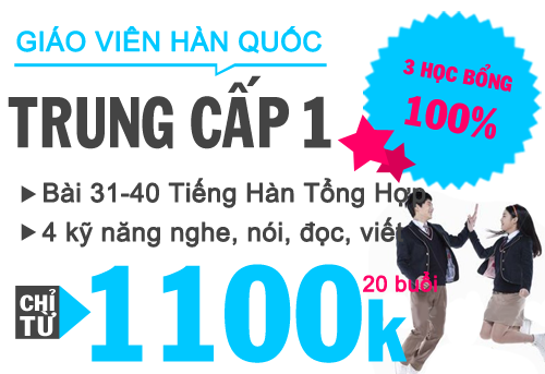 Tiếng Hàn trung cấp Tiếng Hàn trung cấp