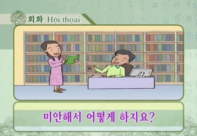 Bạn biết những gì về trình độ tiếng Hàn trung cấp?
