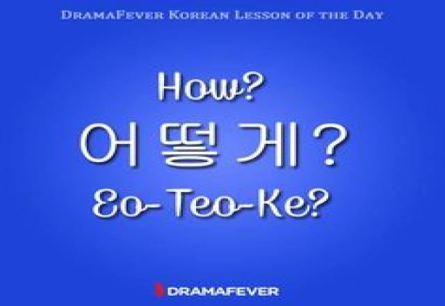 Tiếng Hàn làm sao đây