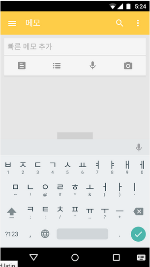 Gõ tiếng Hàn cho android