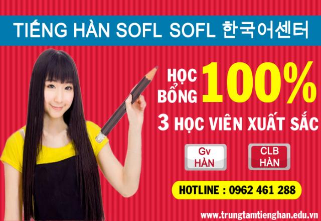 Tiếng Hàn Phố Vọng