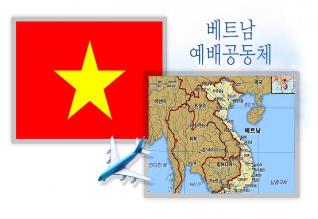 Từ tiếng Hàn hay