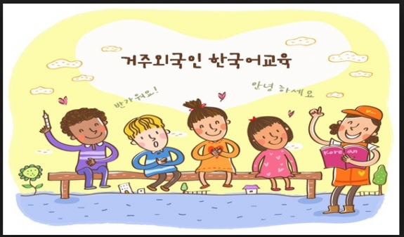 Những trạng từ tiếng Hàn bạn cần phải biết