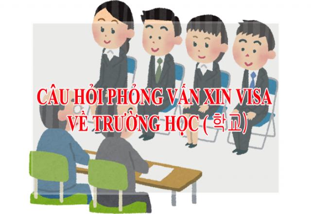 Những câu phỏng vấn VISA tiếng Hàn thường gặp