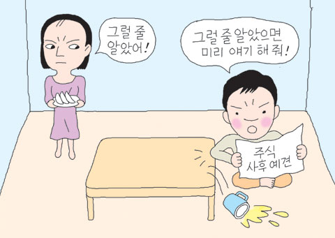 Tiếng Hàn Tiếng Hàn