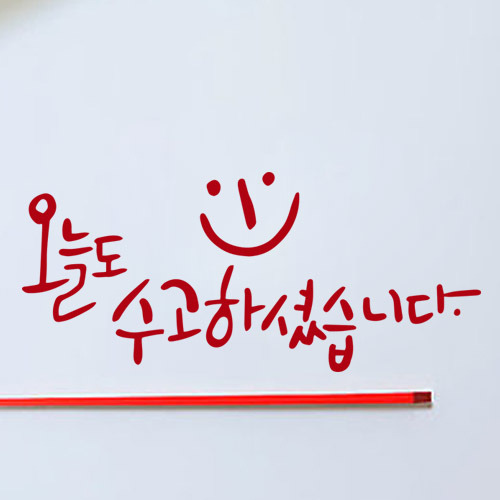 Một số lời khuyên cho việc học tiếng Hàn Một số lời khuyên cho việc học tiếng Hàn