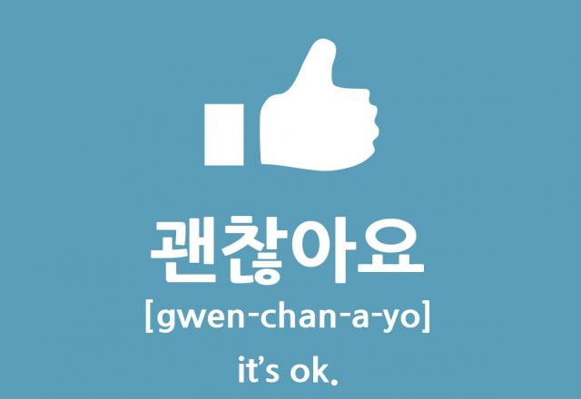 Cách nói "Tôi ổn" trong tiếng Hàn Quốc