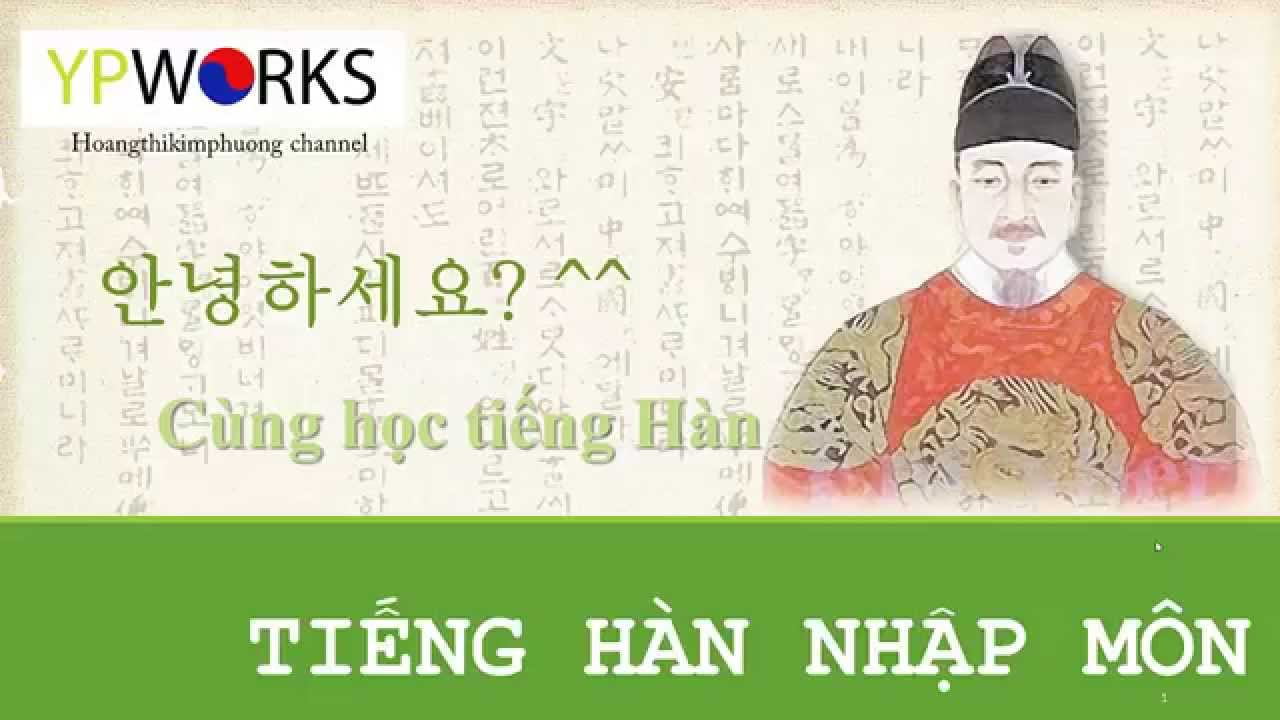 Tiếng Hàn nhập môn