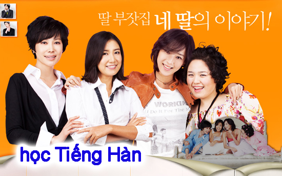 Tiếng Hàn tốt nhất