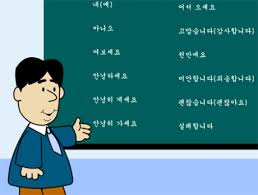 Học tiếng Hàn thông dụng