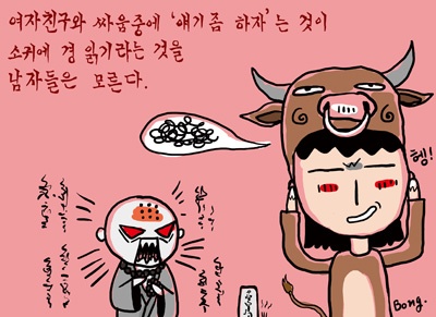 Thành ngữ, tục ngữ trong tiếng hàn ra sao?