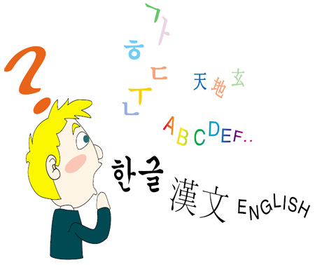 Học nói tiếng Hàn hiệu quả
