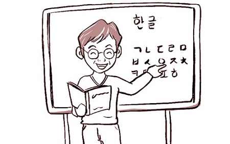 Cần có những quy tắc và phương pháp để luyện nói tiếng Hàn hiệu quả