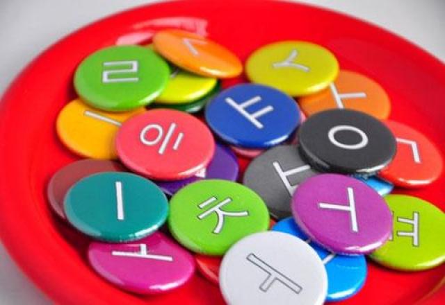 Cách học tiếng hàn nhanh thần tốc mang lại hiệu quả cao