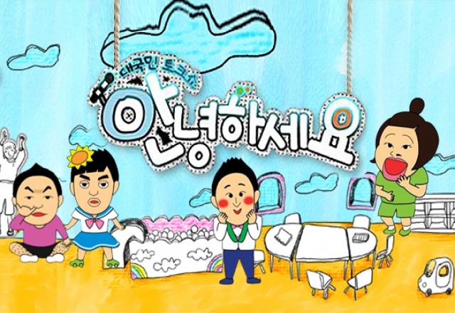 Phương pháp học tiếng hàn giao tiếp cơ bản không tốn 1 xu