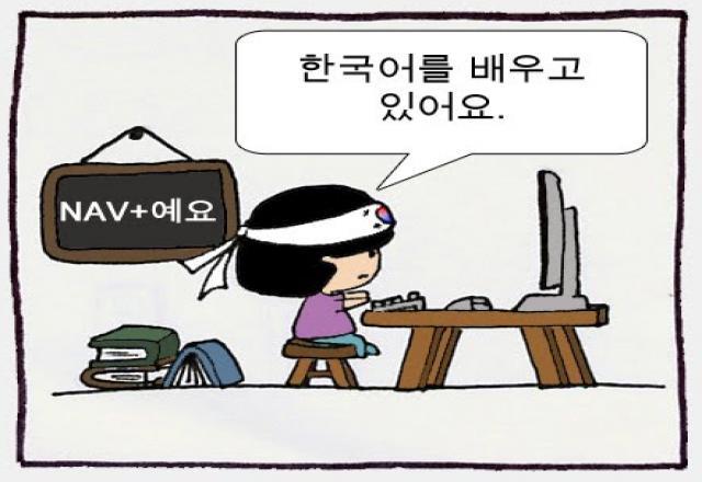 4 phương pháp học tiếng Hàn cơ bản cho người mới bắt đầu cực hiệu quả
