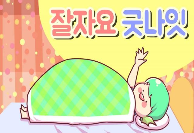 7 nguyên tắc giúp bạn học tiếng Hàn hiệu quả hơn mỗi ngày