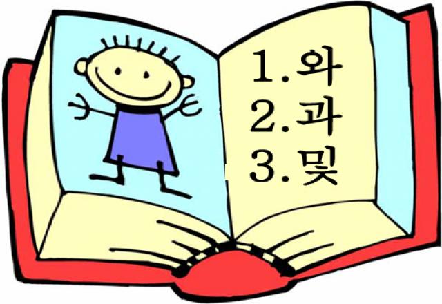 Truy tìm lời giải đáp cho câu hỏi học tiếng Hàn có khó không?
