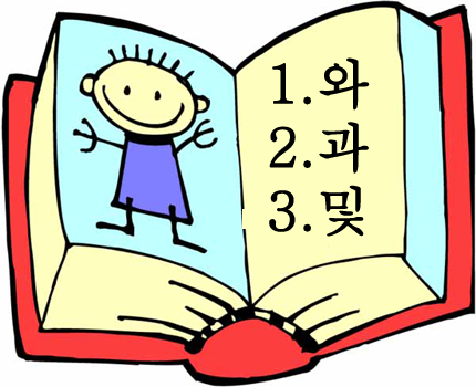 Học tiếng hàn nên bắt đầu từ đâu?