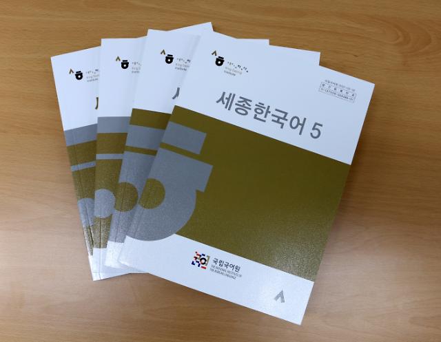 Học theo sách dạy tiếng Hàn chất lượng 