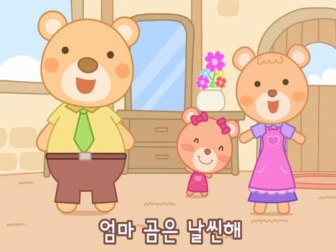 Chú ý đến ngữ pháp khi đọc tiếng Hàn
