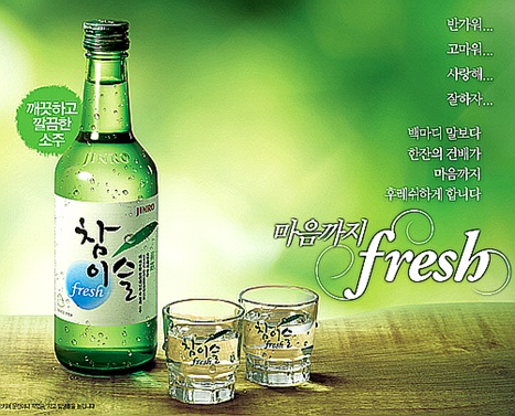 Rượu Hàn Quốc bạn đã thử chưa?