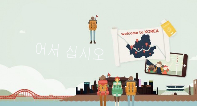 Cách nói “welcome” trong tiếng Hàn giao tiếp thông dụng