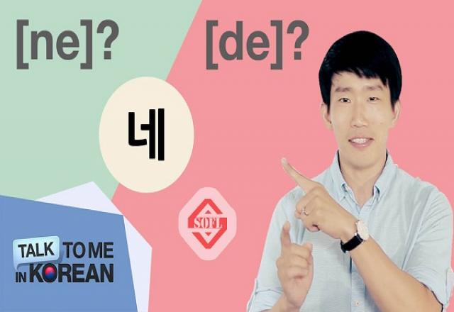 Hé lộ 5 thủ thuật để có cách phát âm tiếng Hàn chuẩn