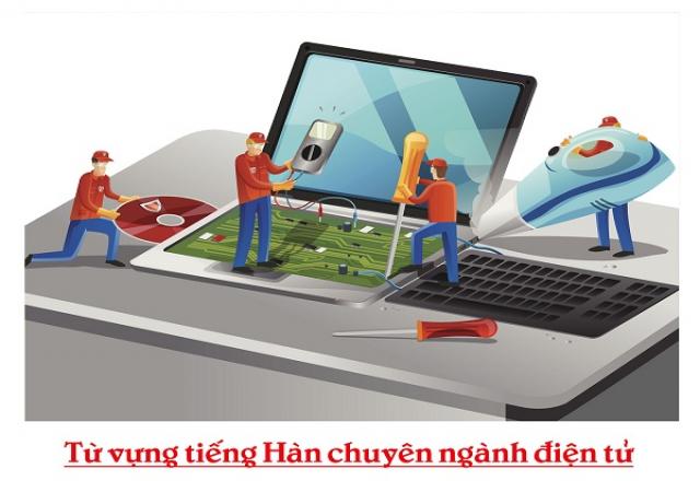 Những từ vựng tiếng Hàn chuyên ngành điện tử cần thiết và cơ bản nhất