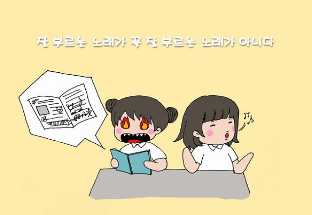 Học tiếng Hàn giao tiếp cơ bản và bài học ý nghĩa từ cuộc sống nhờ phó từ “잘”
