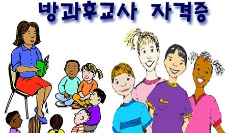 Cách xưng hô tiếng Hàn cơ bản nhất